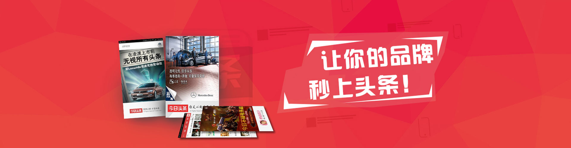 河东信息流优化师