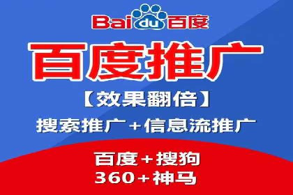 百度信息流开户指南：案例解析实战策略